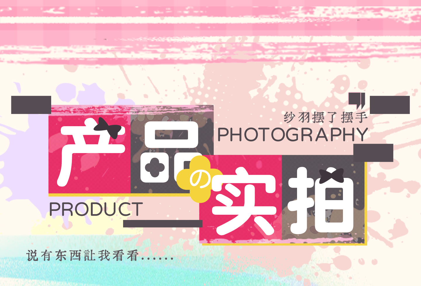 虎牙さんだいずほう detail