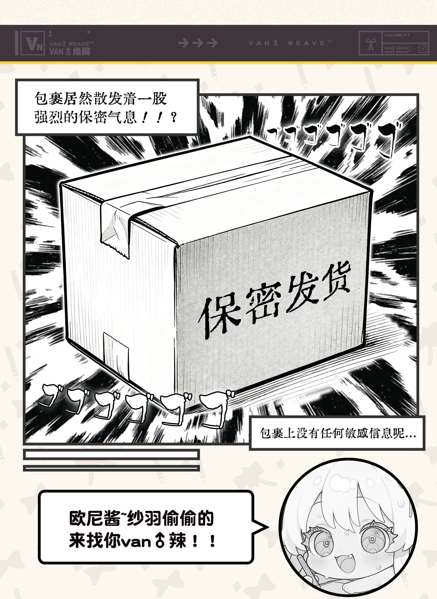 虎牙さんだいずほう detail