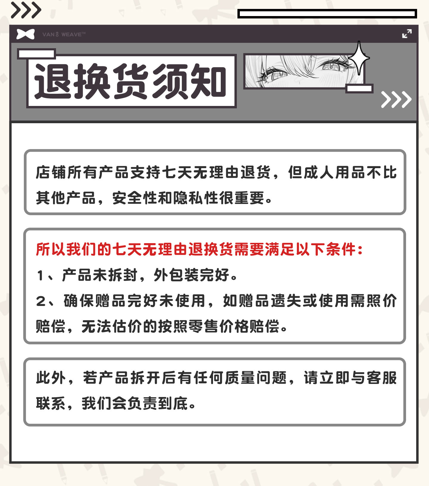 虎牙さんだいずほう detail