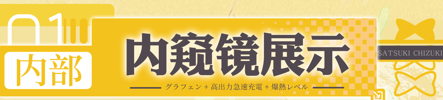 虎牙さんだいずほう detail