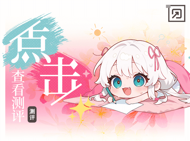 虎牙さんだいずほう detail