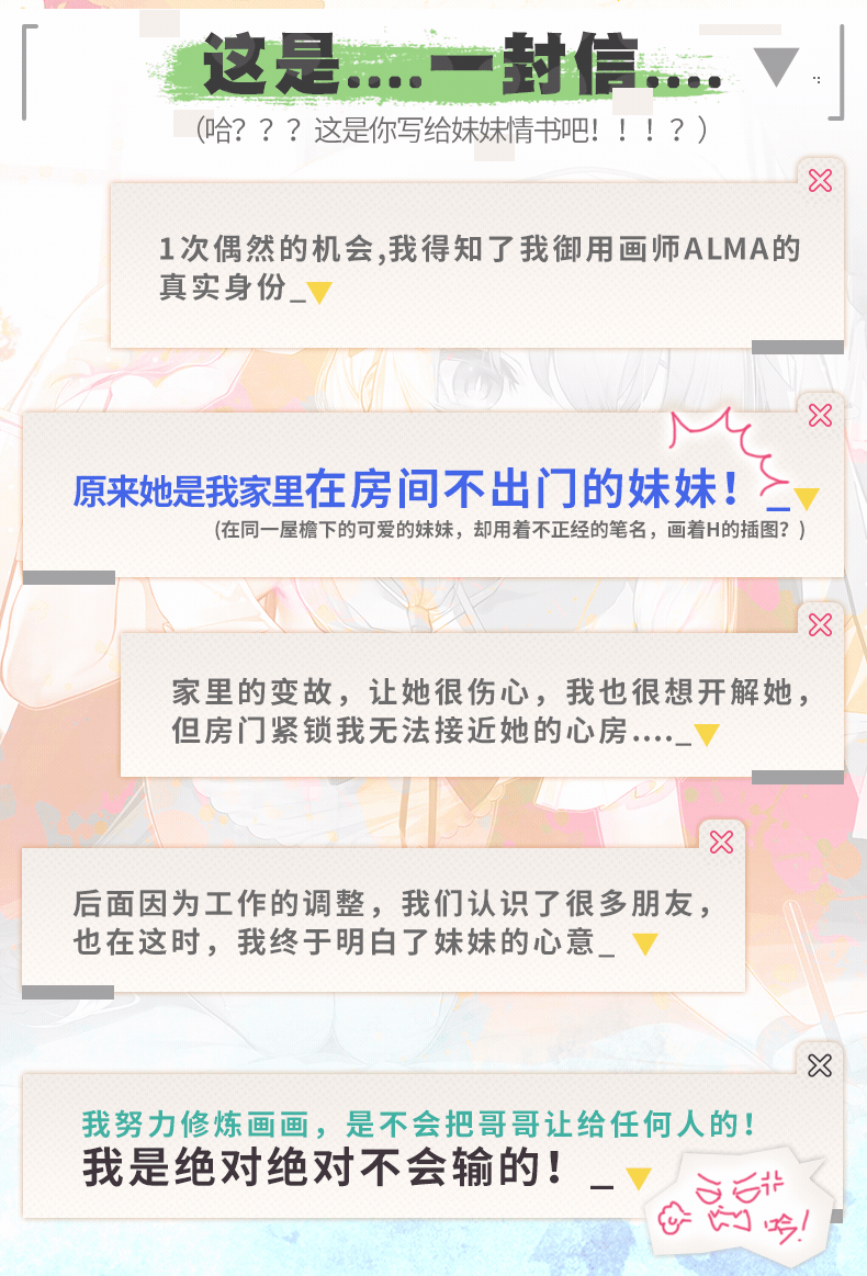 虎牙さんだいずほう detail