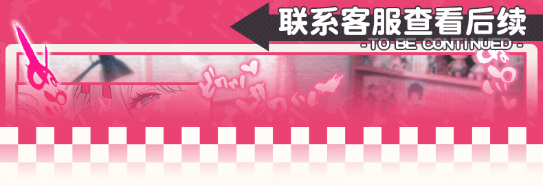 虎牙さんだいずほう detail