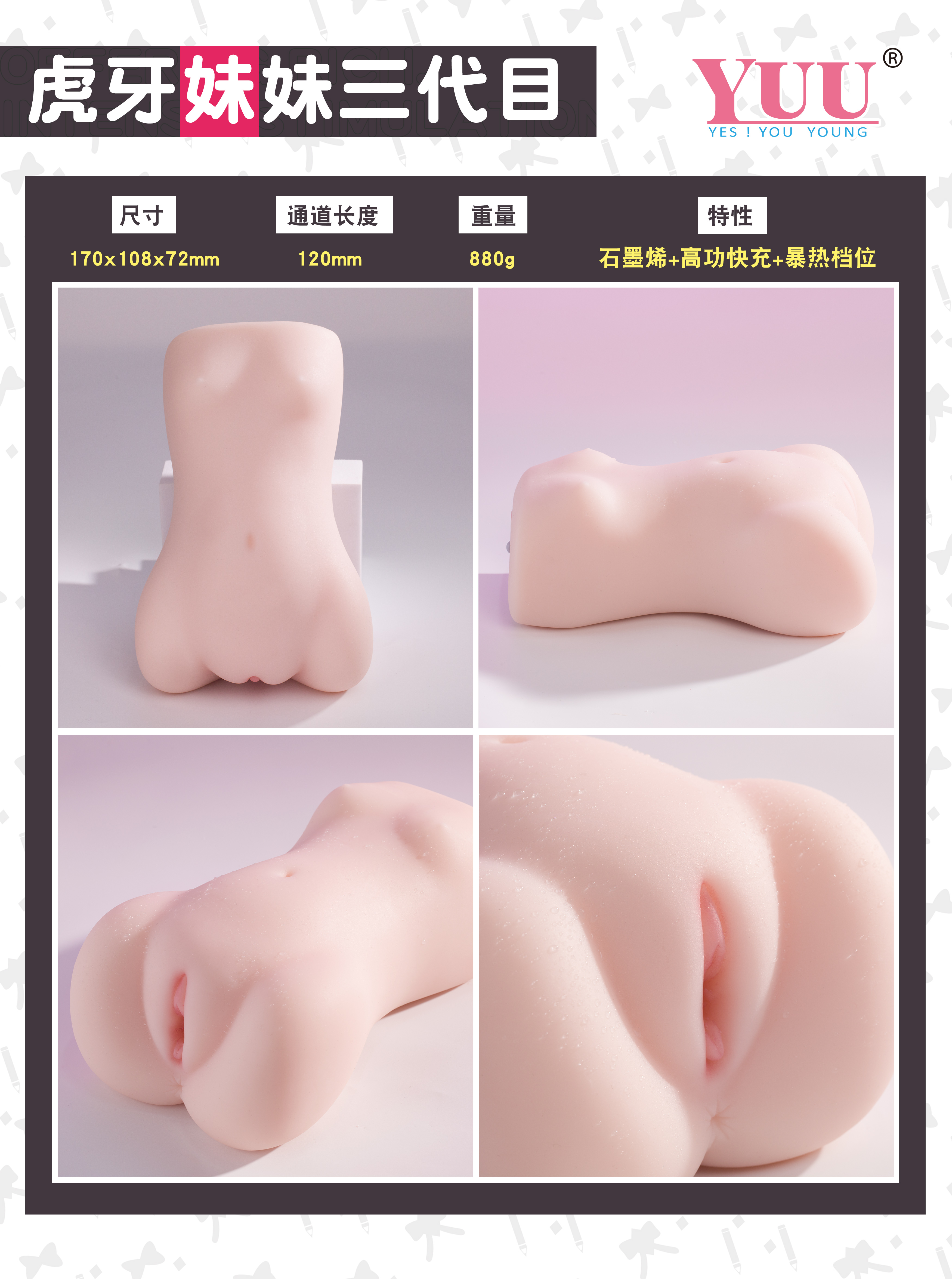 虎牙さんだいずほう