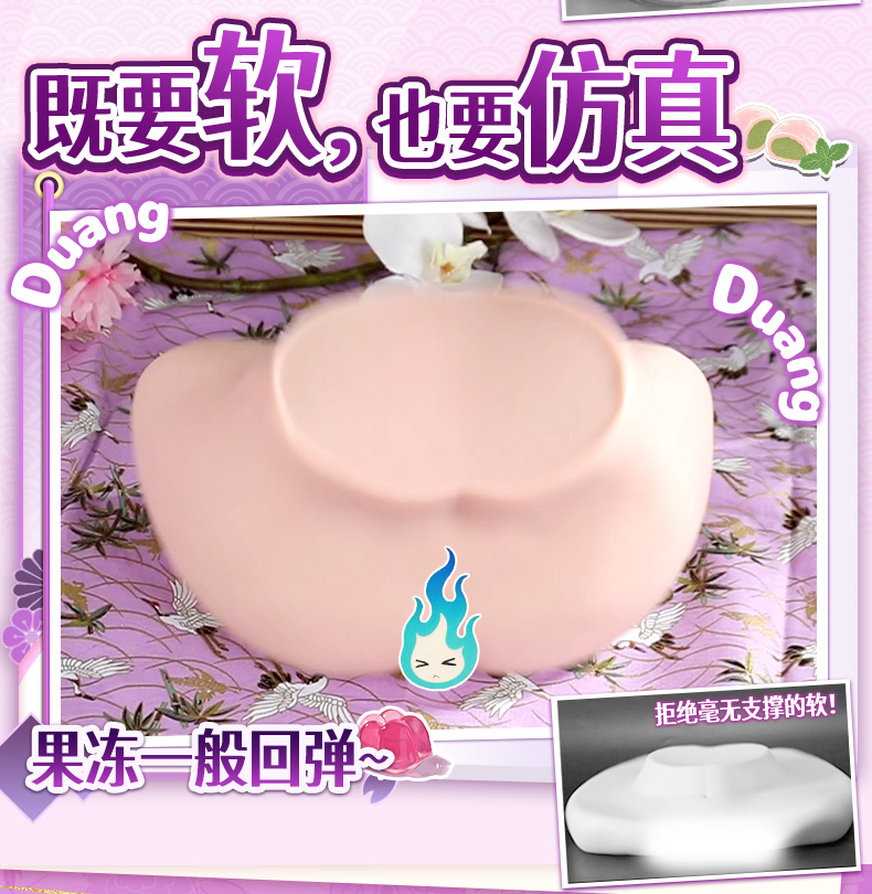 Plaisir Ultime Miel Fesses detail