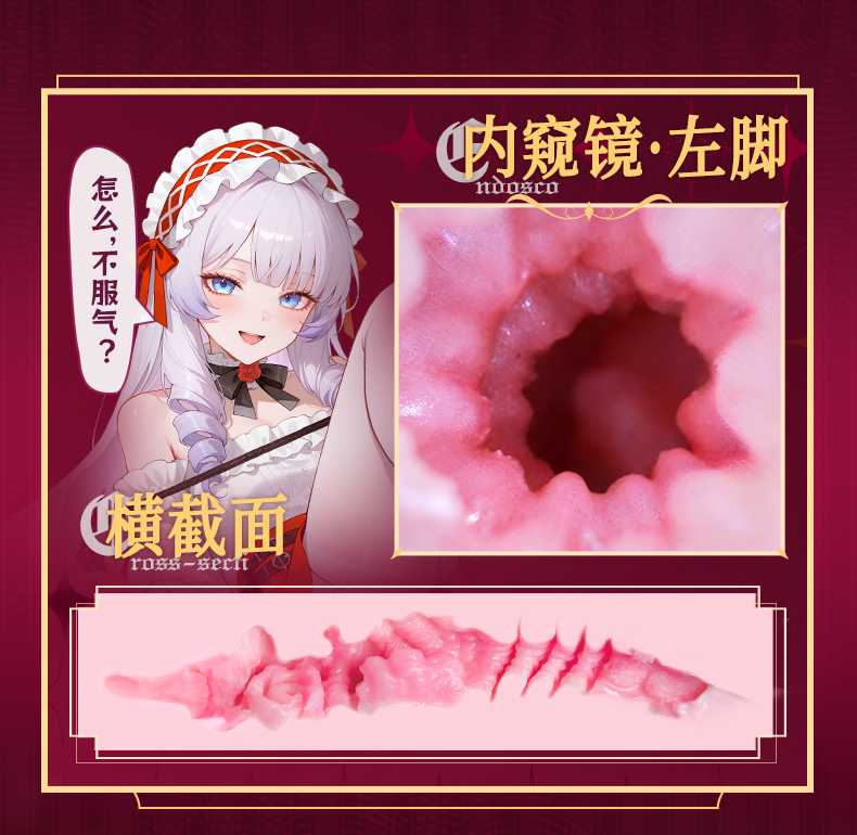 极上玉足（左右脚融合图） detail