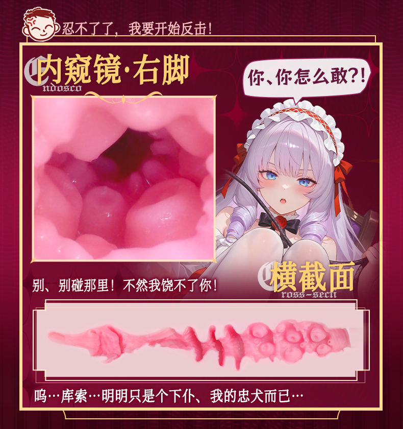 极上玉足（左右脚融合图） detail