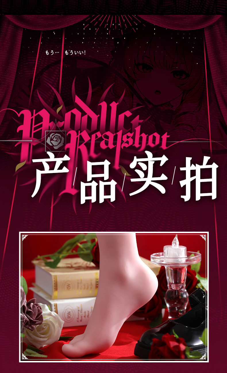 极上玉足（左右脚融合图） detail