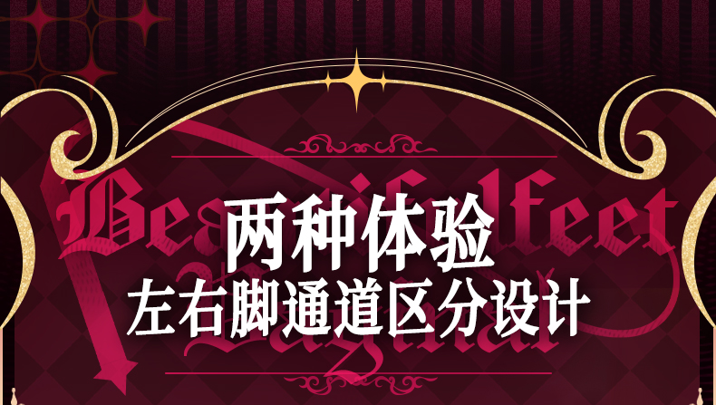 极上玉足（左右脚融合图） detail