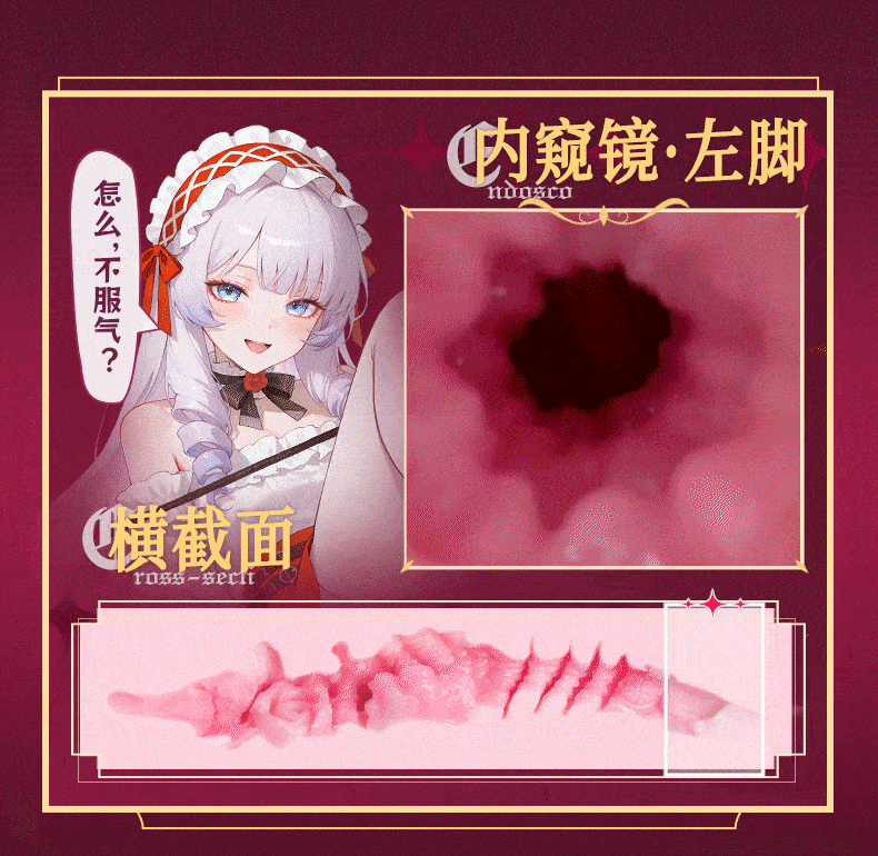 极上玉足（左右脚融合图） detail
