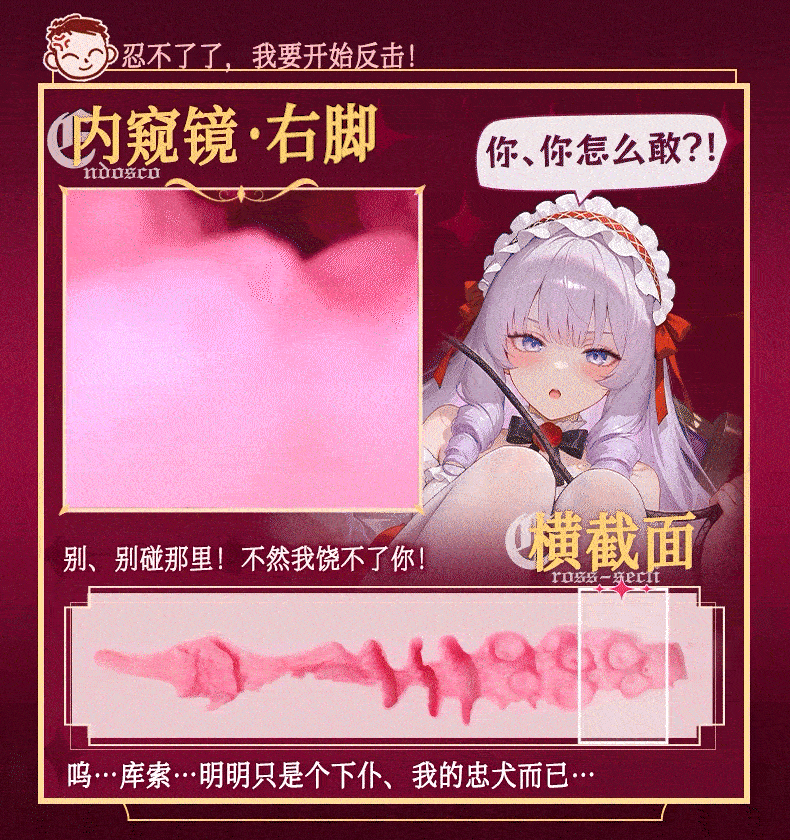 极上玉足（左右脚融合图） detail