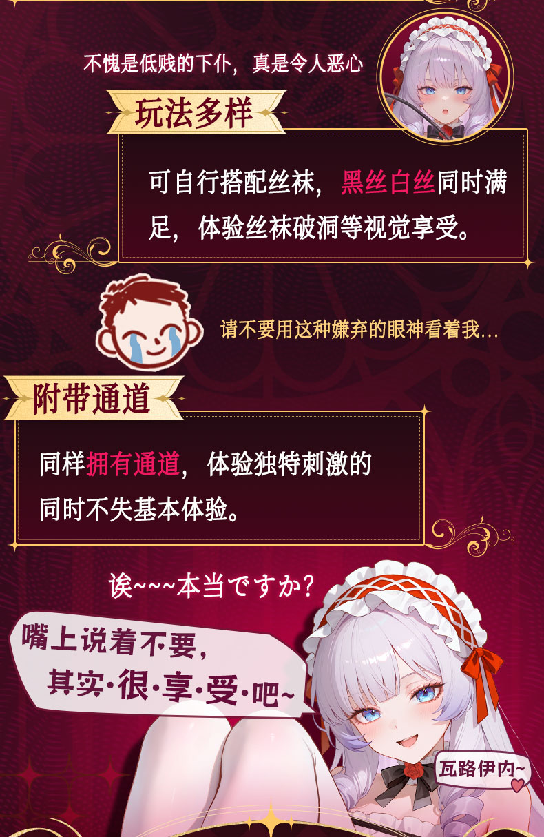 极上玉足 detail