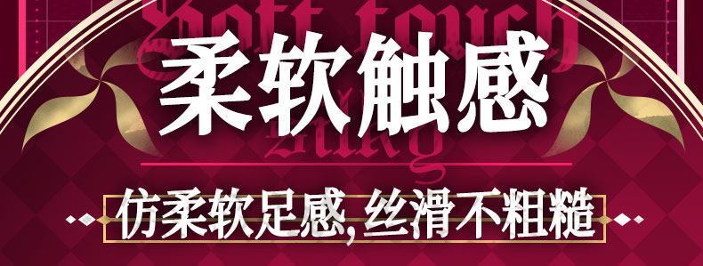 极上玉足 detail