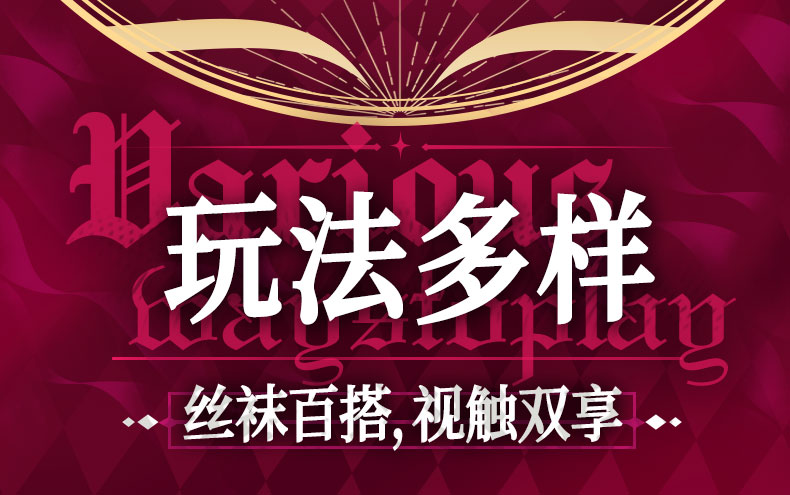 极上玉足 detail