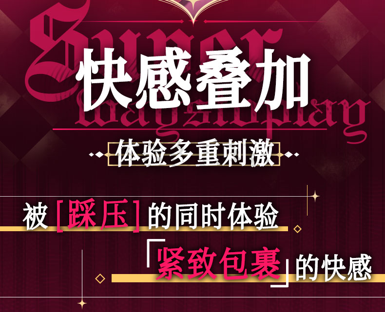 极上玉足 detail