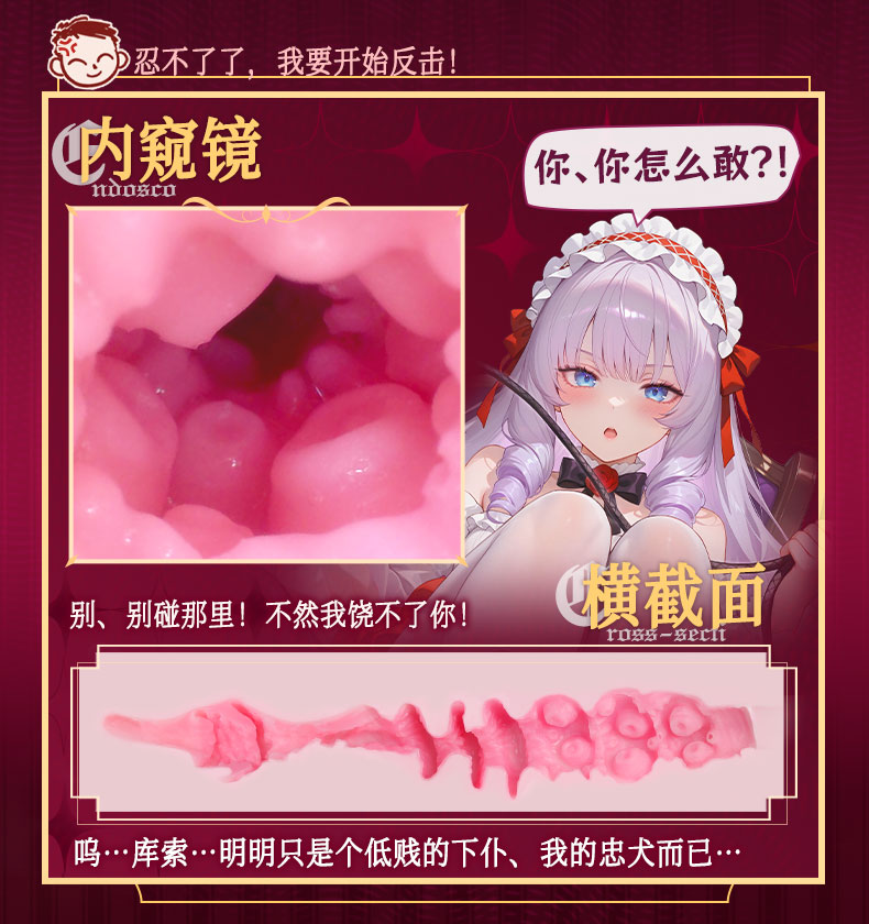 极上玉足 detail