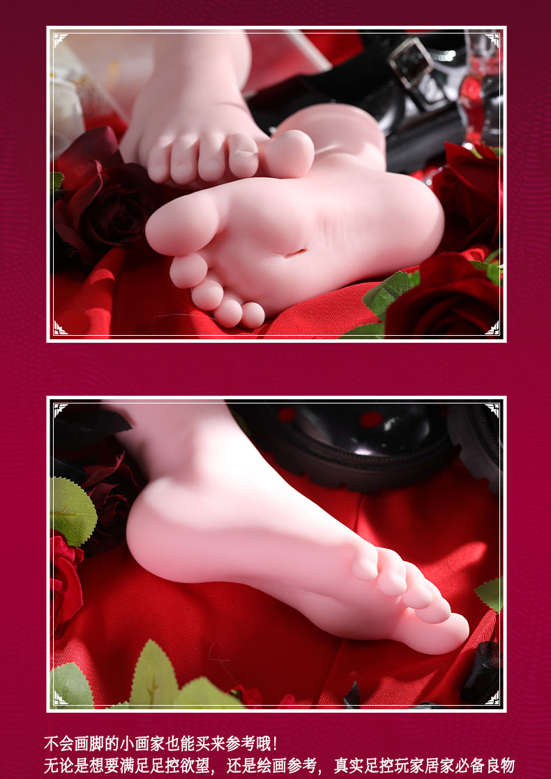 极上玉足 detail