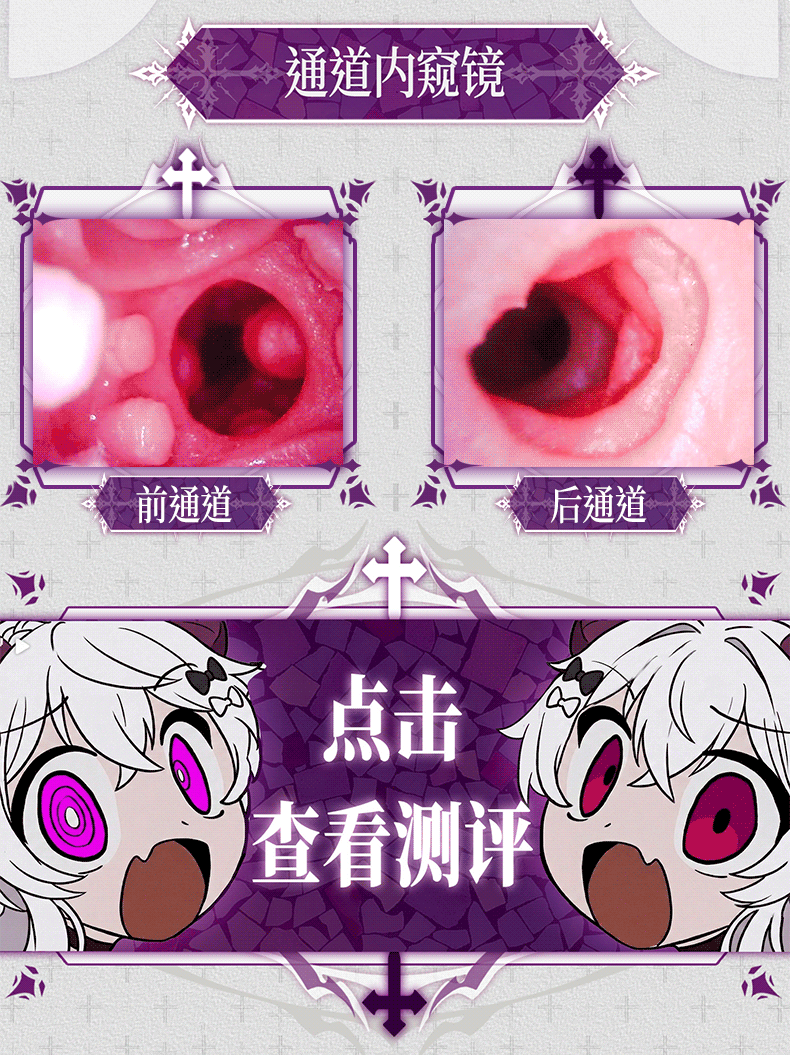 魅魔之臀 detail