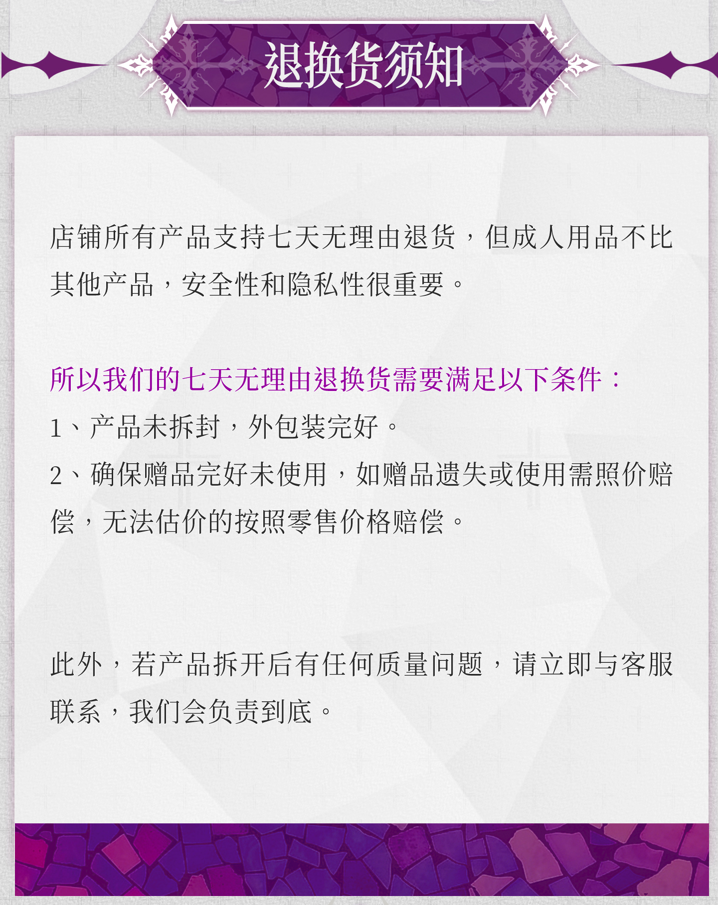 魅魔之臀 detail