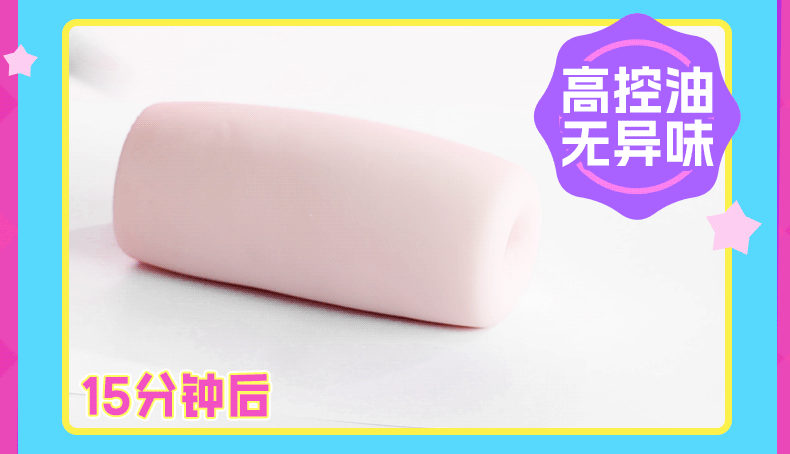 七彩罐娘2代 detail