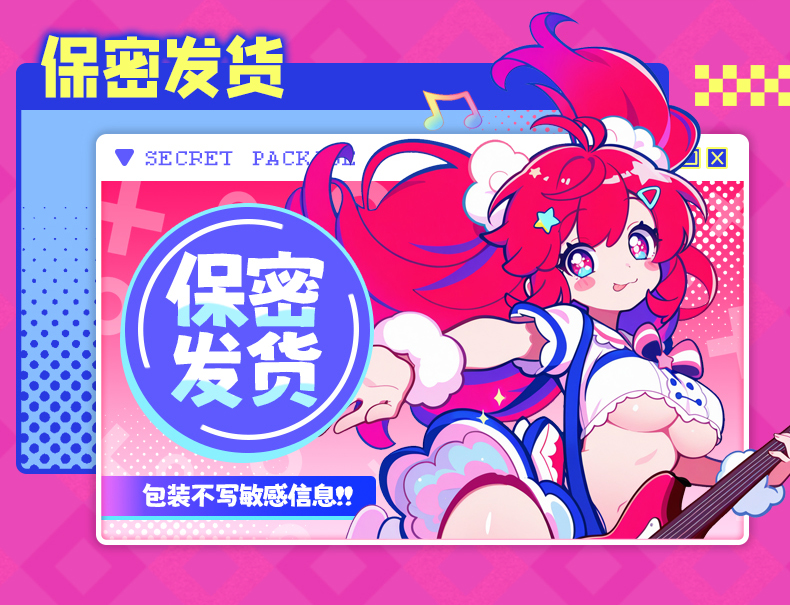 七彩罐娘2代 detail