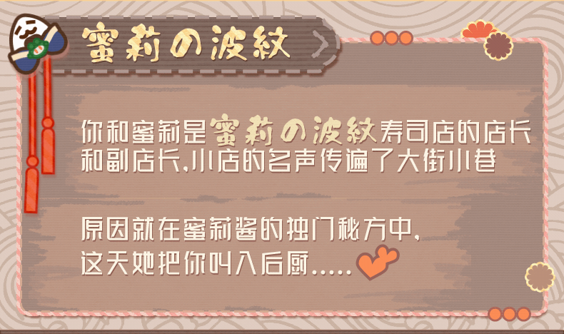 千波蜜莉酱 detail