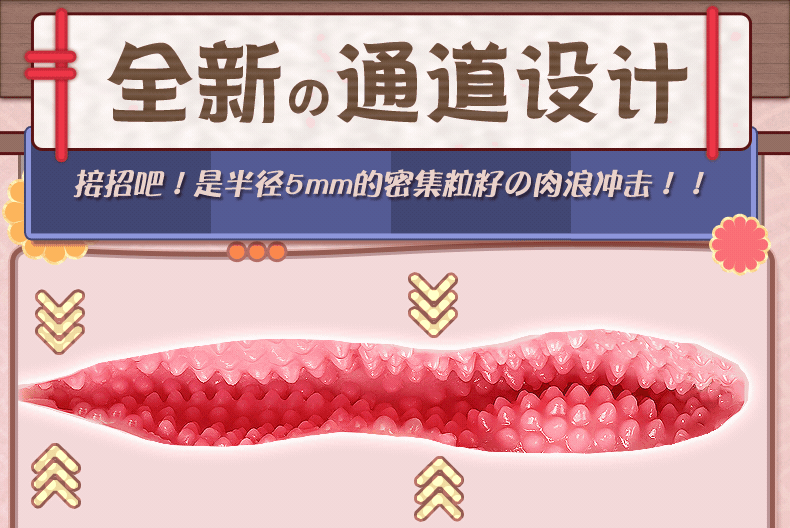 千波蜜莉酱 detail