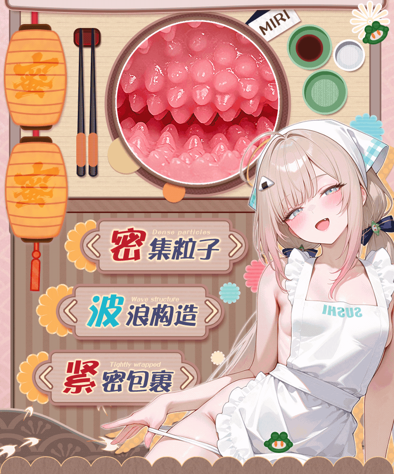 千波蜜莉酱 detail