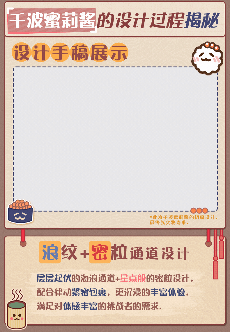 千波蜜莉酱 detail