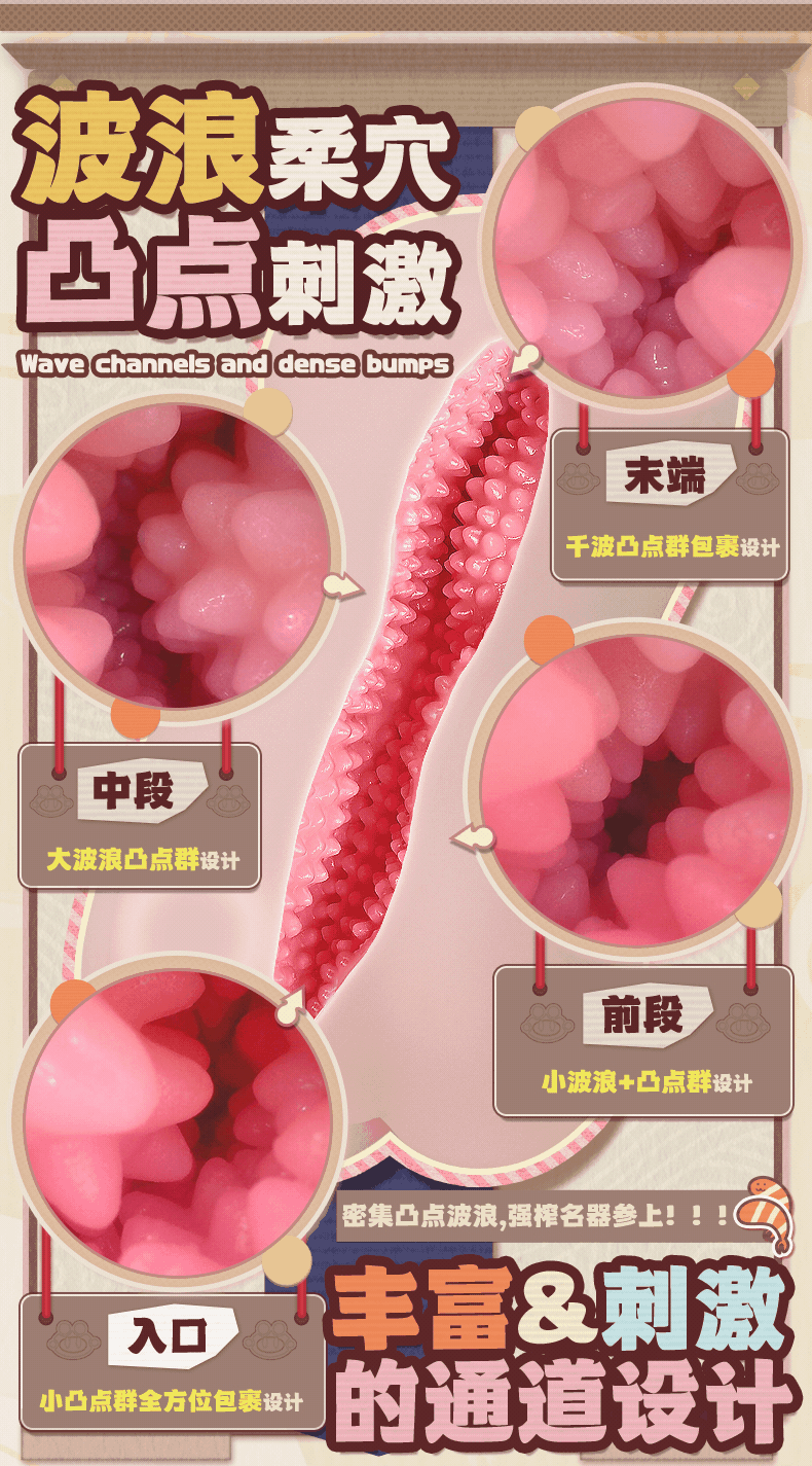 千波蜜莉酱 detail