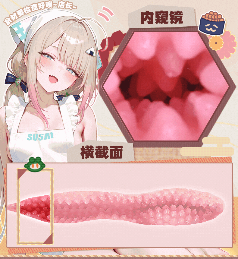 千波蜜莉酱 detail