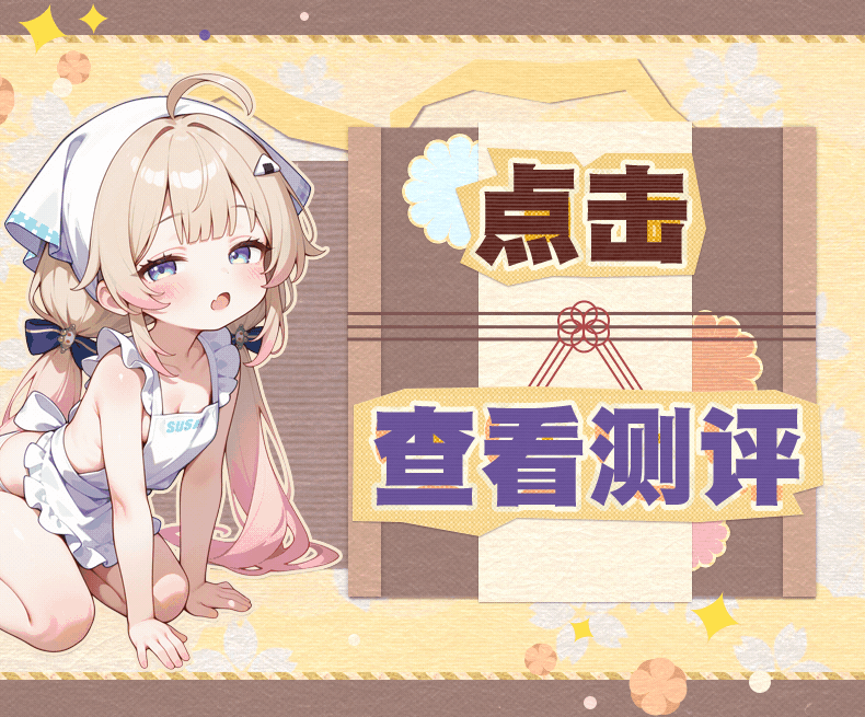 千波蜜莉酱 detail