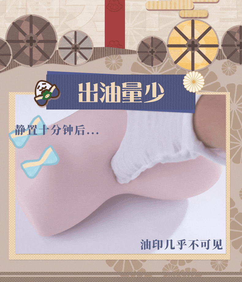千波蜜莉酱 detail