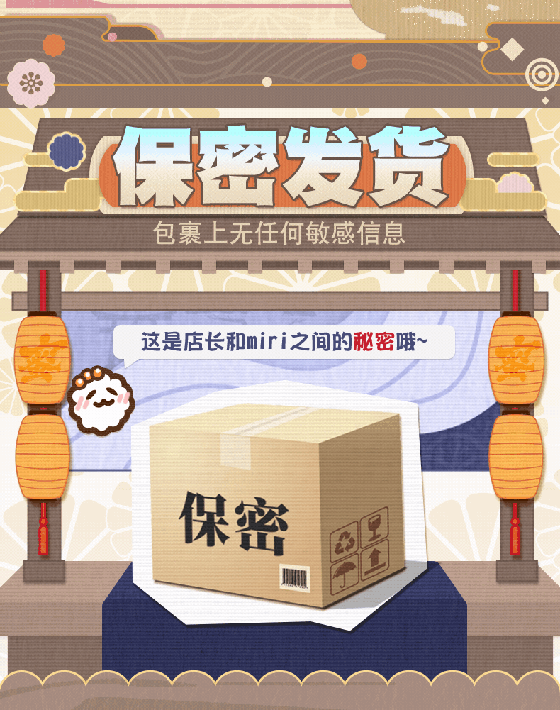 千波蜜莉酱 detail