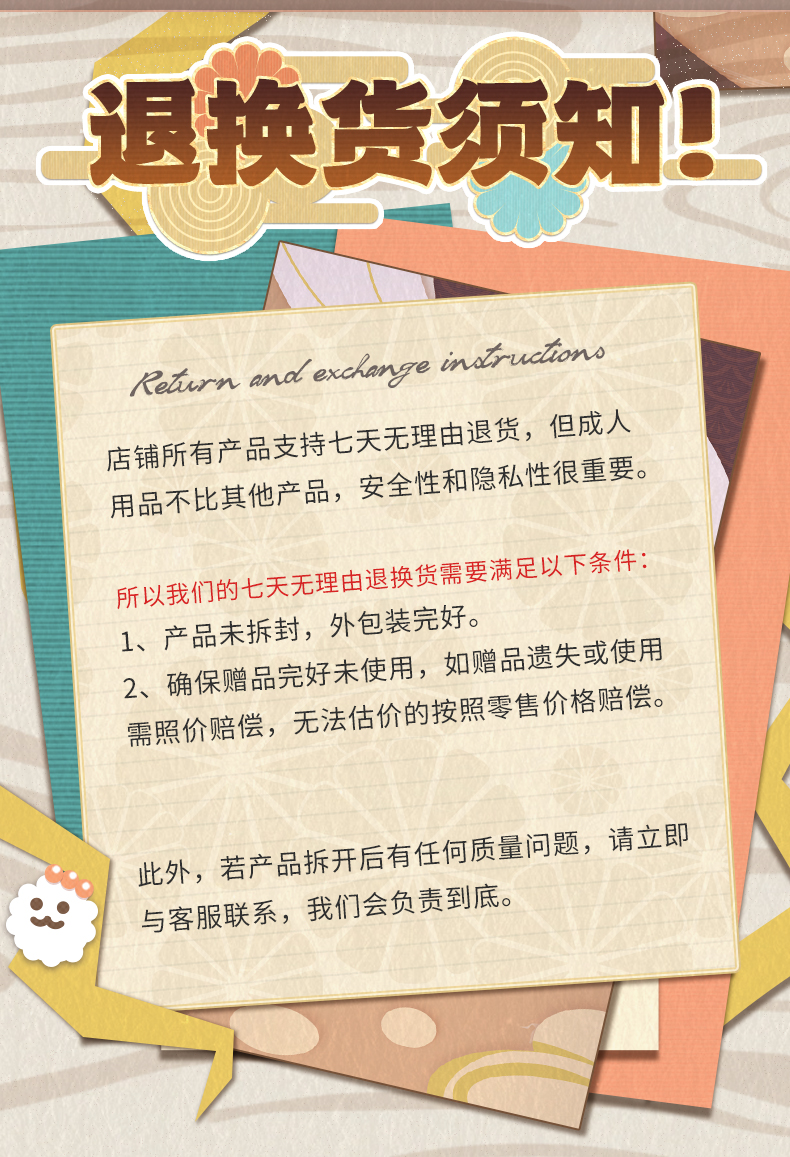 千波蜜莉酱 detail