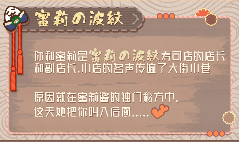 千波蜜莉酱 detail