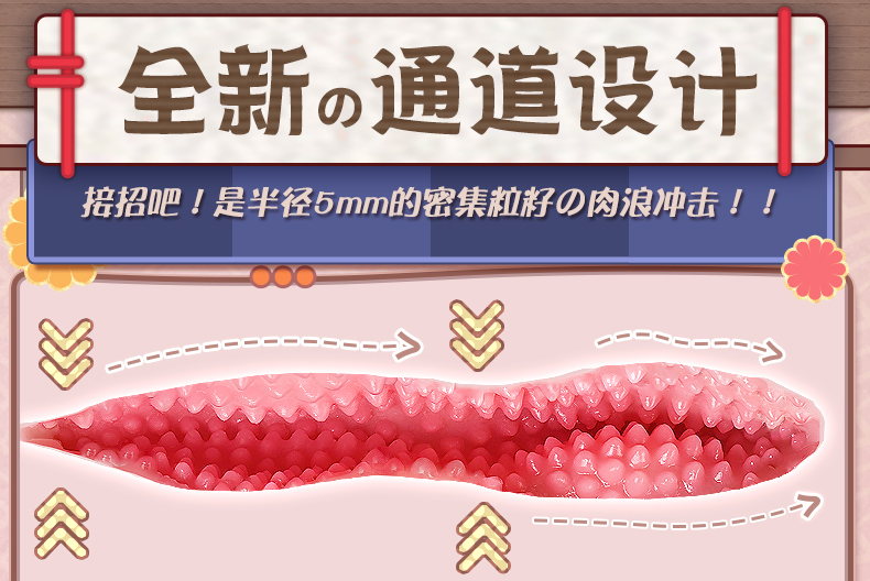千波蜜莉酱 detail