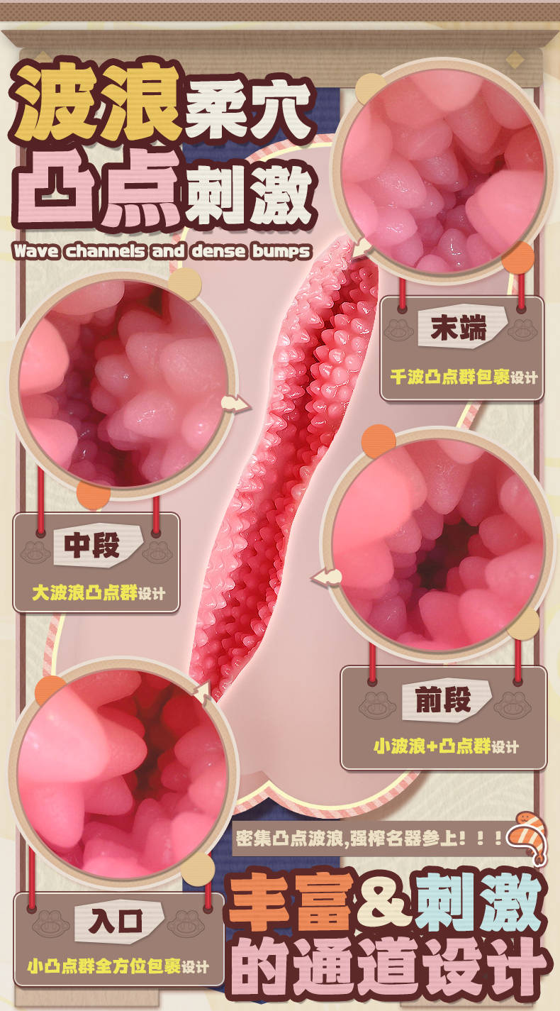 千波蜜莉酱 detail