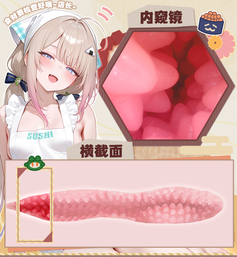 千波蜜莉酱 detail