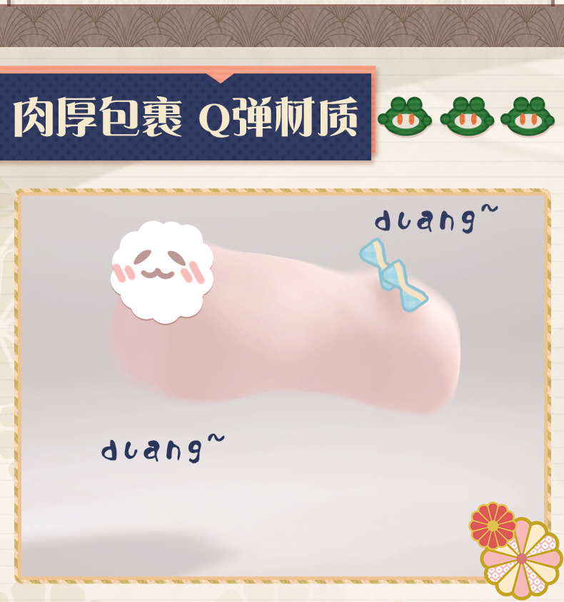 千波蜜莉酱 detail