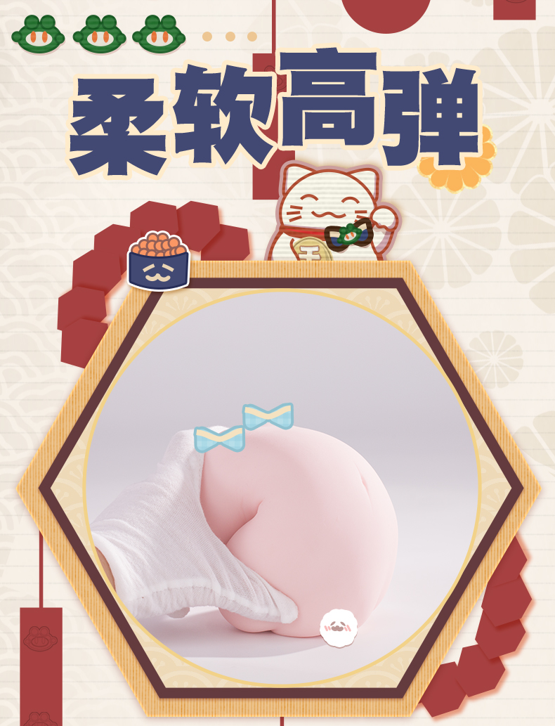 千波蜜莉酱 detail