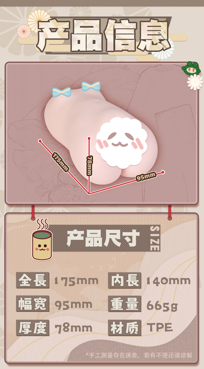 千波蜜莉酱 detail