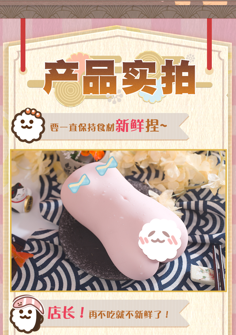 千波蜜莉酱 detail