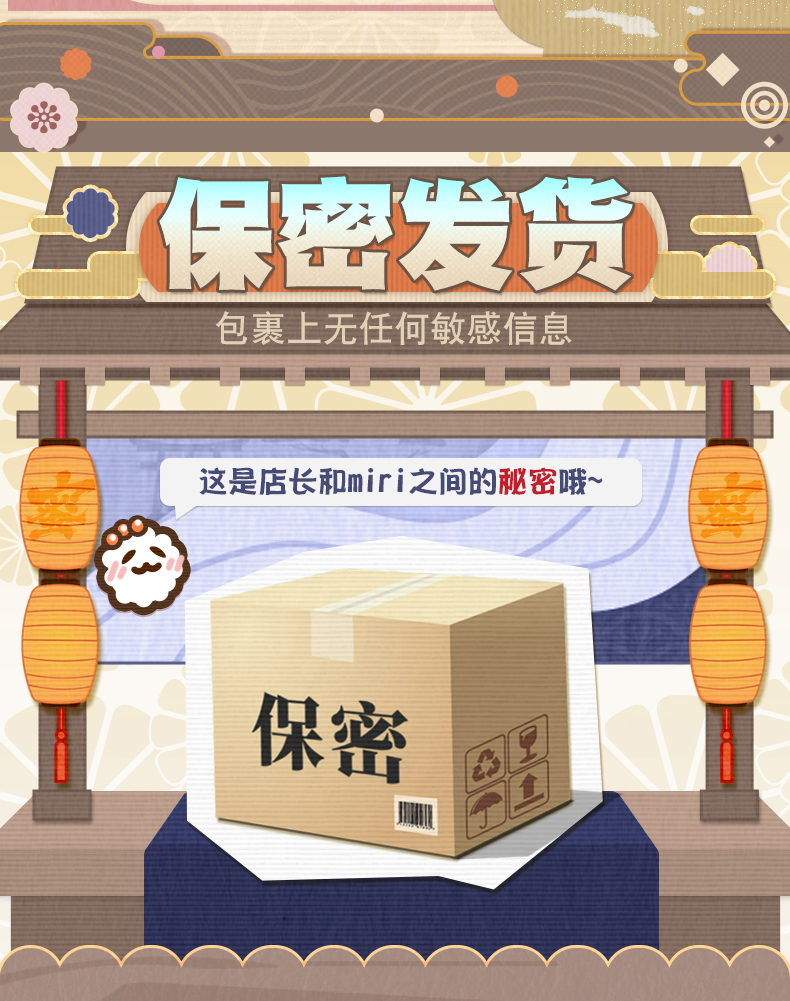 千波蜜莉酱 detail