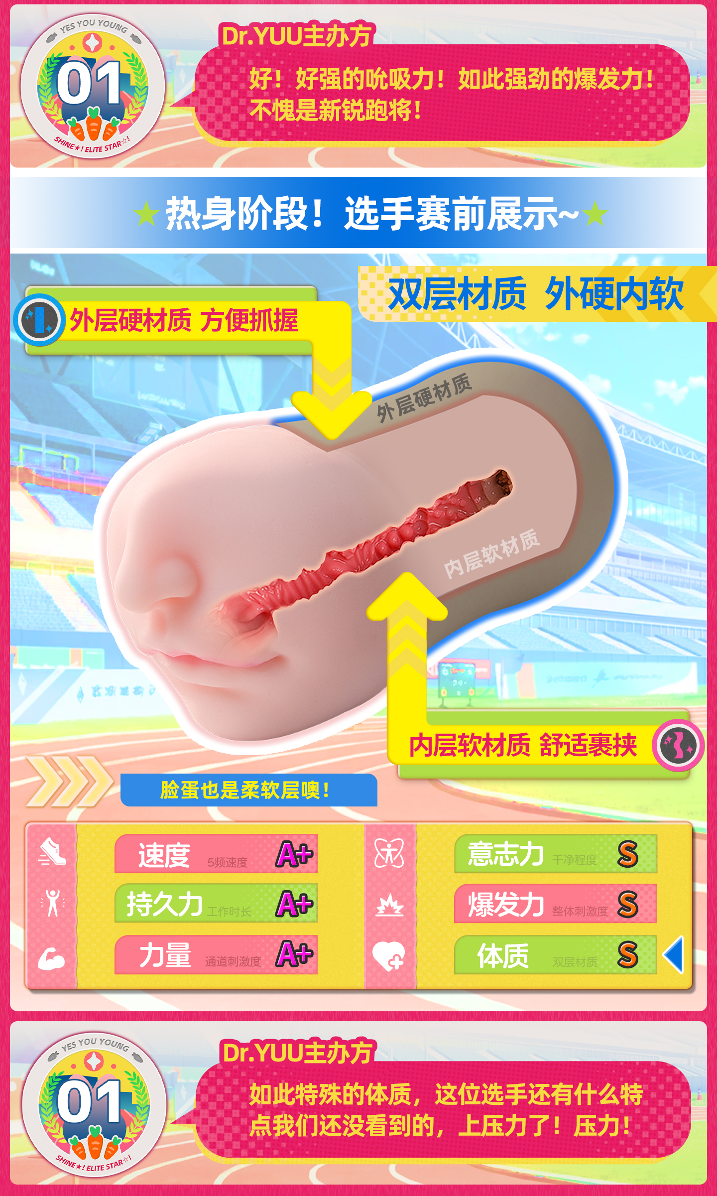 神口-吮吸真实之口 detail