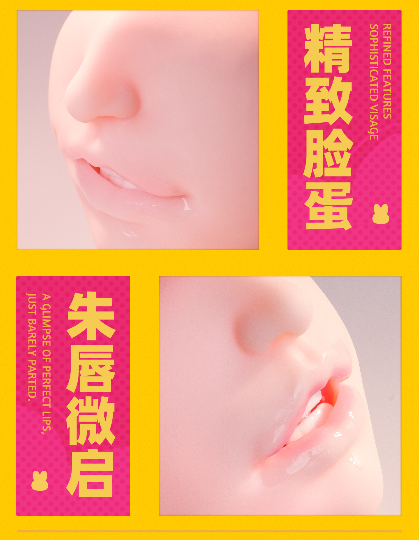 神口-吮吸真实之口 detail