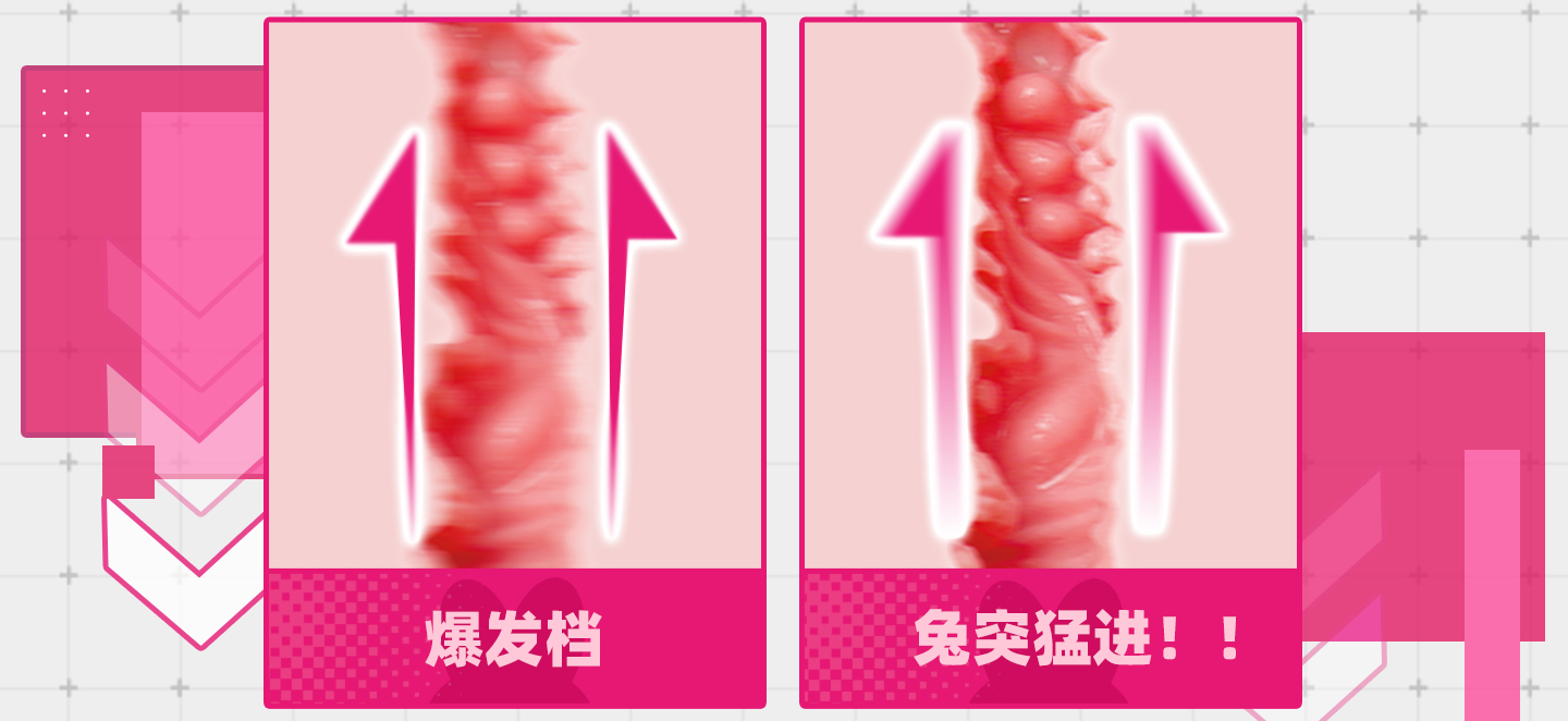 神口-吮吸真实之口 detail