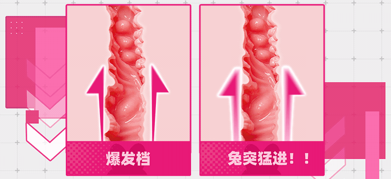 神口-吮吸真实之口 detail