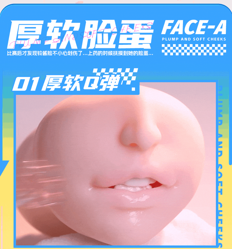 神口-吮吸真实之口 detail