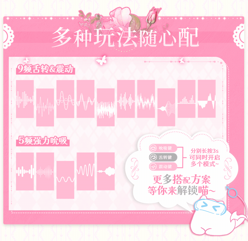 神口-旋吸之口 detail